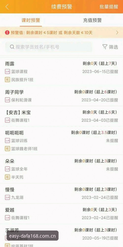 为什么说安卓平台安装收藏推送新版CN是当下最省心的选择？