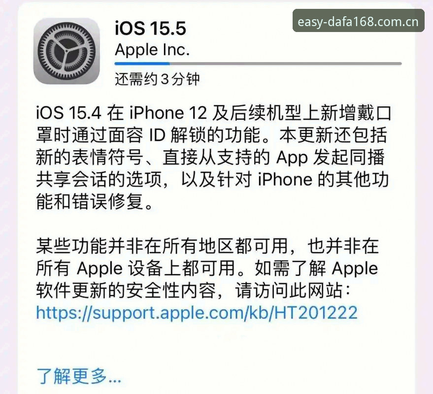 旧版APP与新入口的差距，不只是5次更新日志那么简单