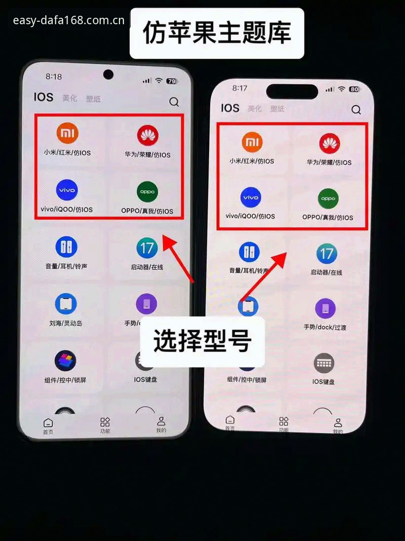 从安卓换到苹果，我折腾了一周才搞明白平台安装2025赛程推送苹果版这些事