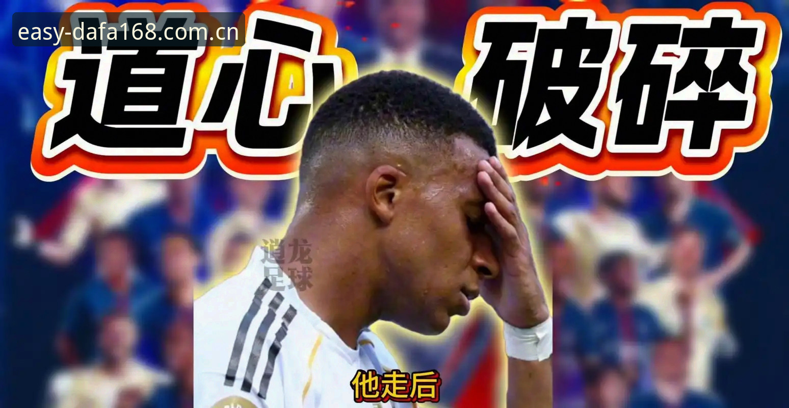 法国3比0伊拉克全场复盘：从雷暴中断到姆巴佩追平纪录，这场比赛藏着哪些坑？